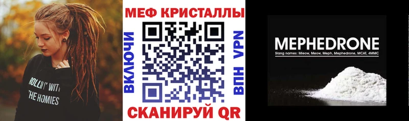 Цена Сосновый Бор ГАШ СОЛЬ Мефедрон кракен маркетплейс Бошки Шишки