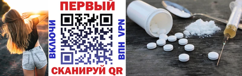 Амфетамин VHQ  Сосновый Бор 