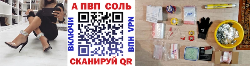 хочу   Сосновый Бор  A PVP мука 