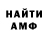 Альфа ПВП мука mati cfc