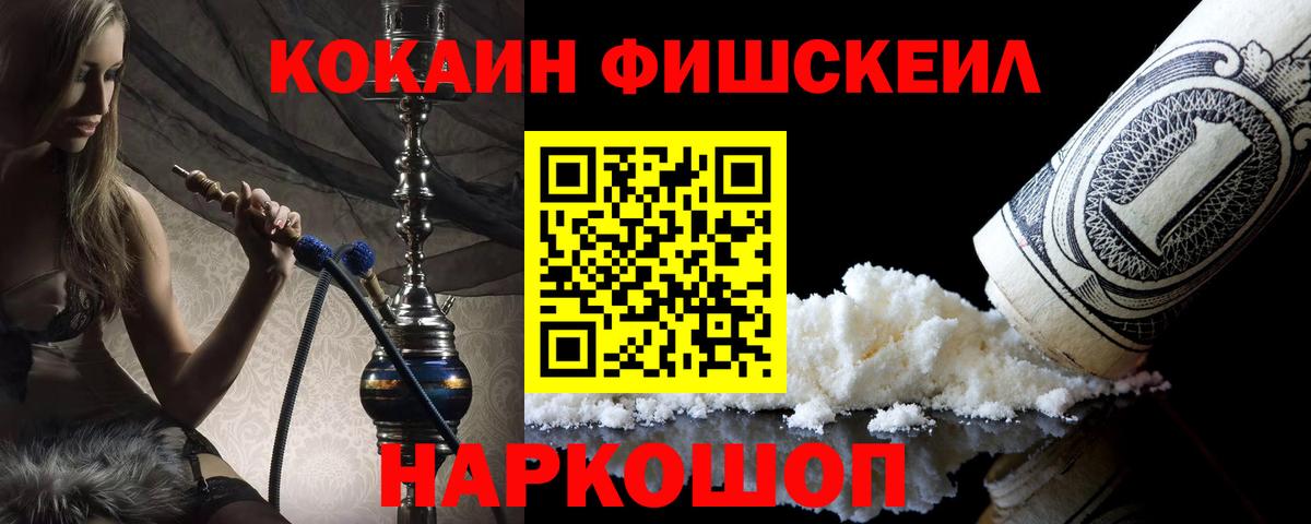 Cocaine Перу  Сосновый Бор  Кокаин  Кокаин 97% 