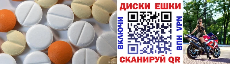 Ecstasy Дубай  Сосновый Бор 