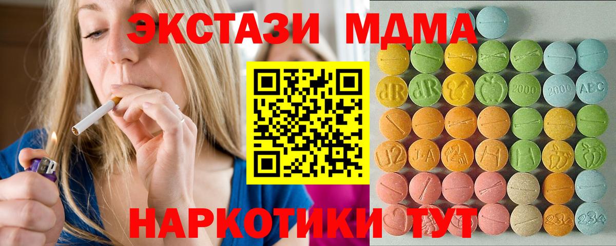 как найти закладки  Экстази 250 мг  Сосновый Бор  Вход с VPN  ЭКСТАЗИ ешки 