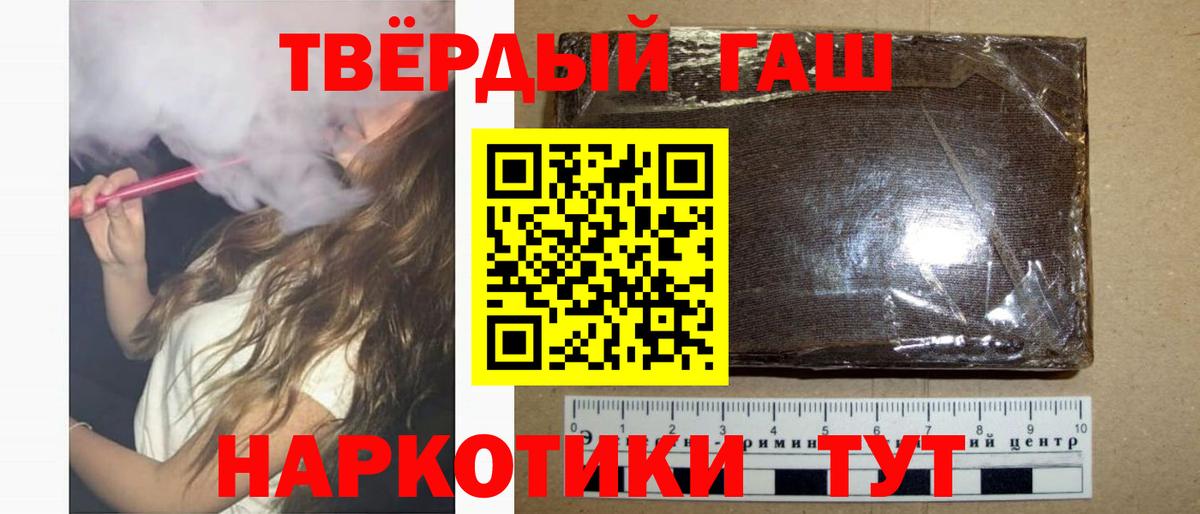 Гашиш  Вход с VPN  Сосновый Бор  где можно купить   ГАШИШ hashish  Гашиш индика сатива 
