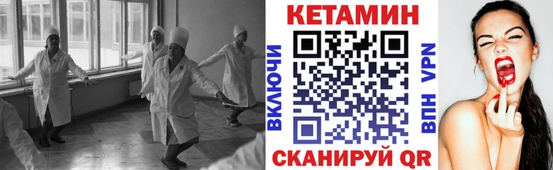 blacksprut вход  Сосновый Бор  КЕТАМИН VHQ 