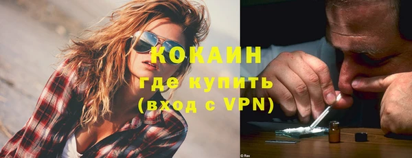 каннабис Магадан