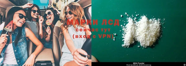 кристаллы Лагань