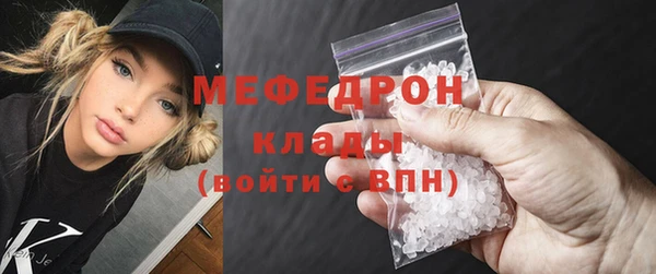 скорость mdpv Ладушкин
