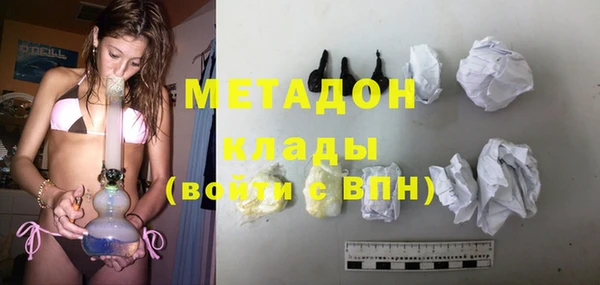 мефедрон мука Лихославль