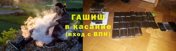синтетический гашиш Липки