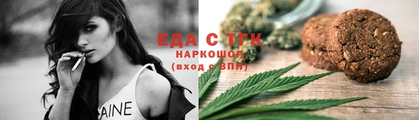каннабис Магадан