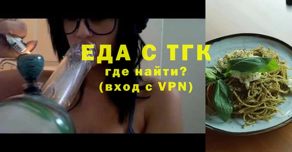 кристаллы Лагань