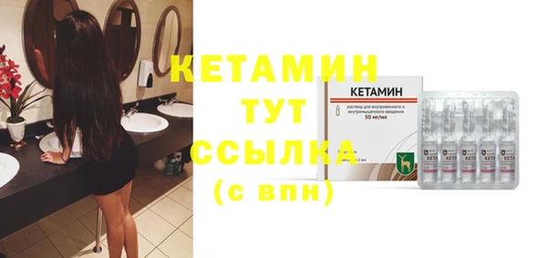 кристаллы Лагань