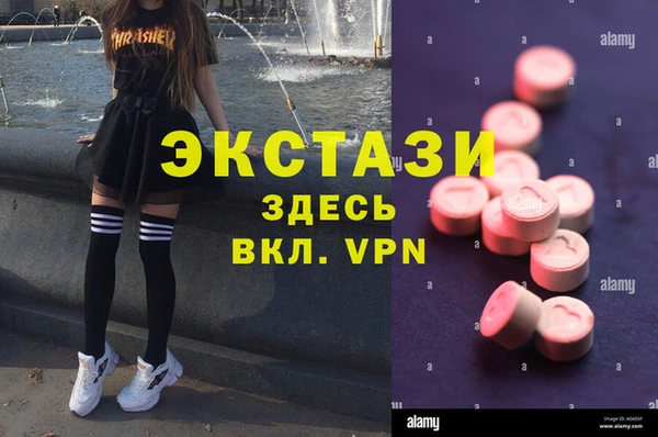 бошки Магас