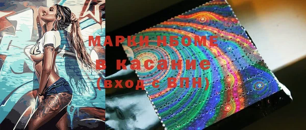 мефедрон мука Лихославль