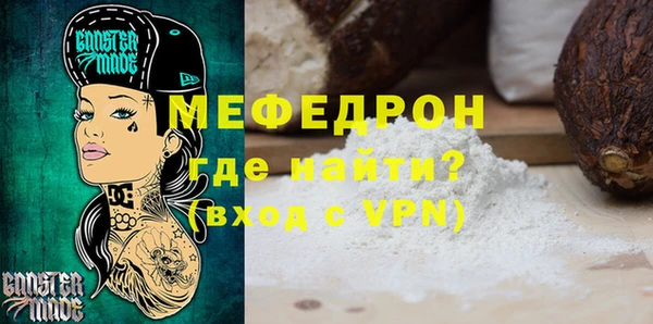 мефедрон мука Лихославль