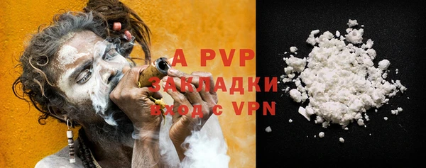 скорость mdpv Ладушкин