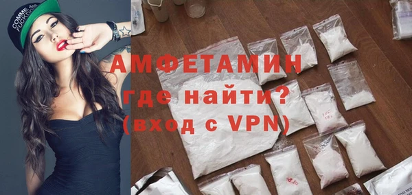 кристаллы Лагань
