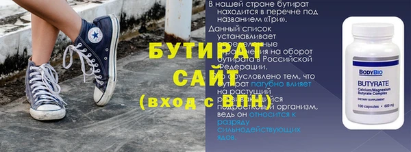 бошки Магас