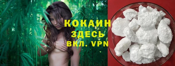 мефедрон мука Лихославль