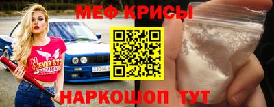 jwh Апшеронск