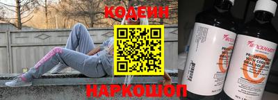 шишки Краснокаменск