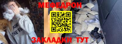 амф Краснознаменск