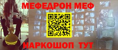 jwh Апшеронск