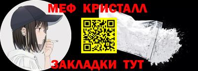 амф Краснознаменск