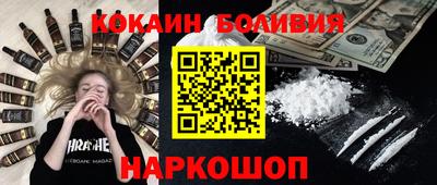 амф Краснознаменск
