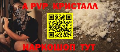 шишки Краснокаменск