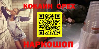 амф Краснознаменск