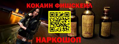 альфа пвп Краснодар