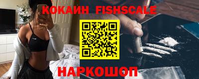 амф Краснознаменск
