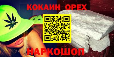 альфа пвп Краснодар