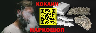 каннабис Лесосибирск