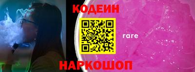 шишки Краснокаменск