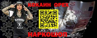 амф Краснознаменск