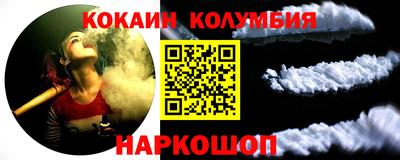 амф Краснознаменск