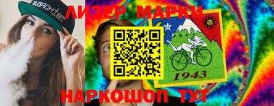 шишки Краснокаменск