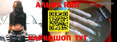 спайс Аргун