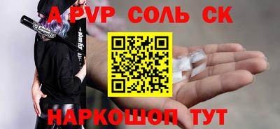 шишки Краснокаменск