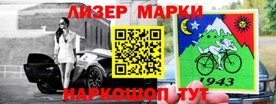 jwh Апшеронск