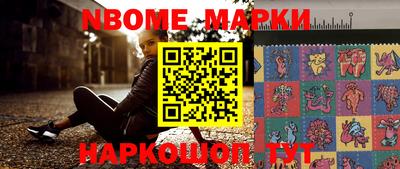 спайс Аргун