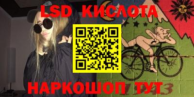 jwh Апшеронск