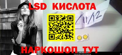 спайс Аргун