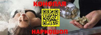 шишки Краснокаменск