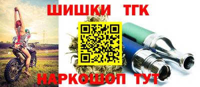 шишки Краснокаменск
