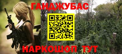 спайс Аргун