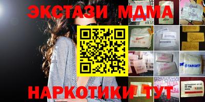 спайс Аргун